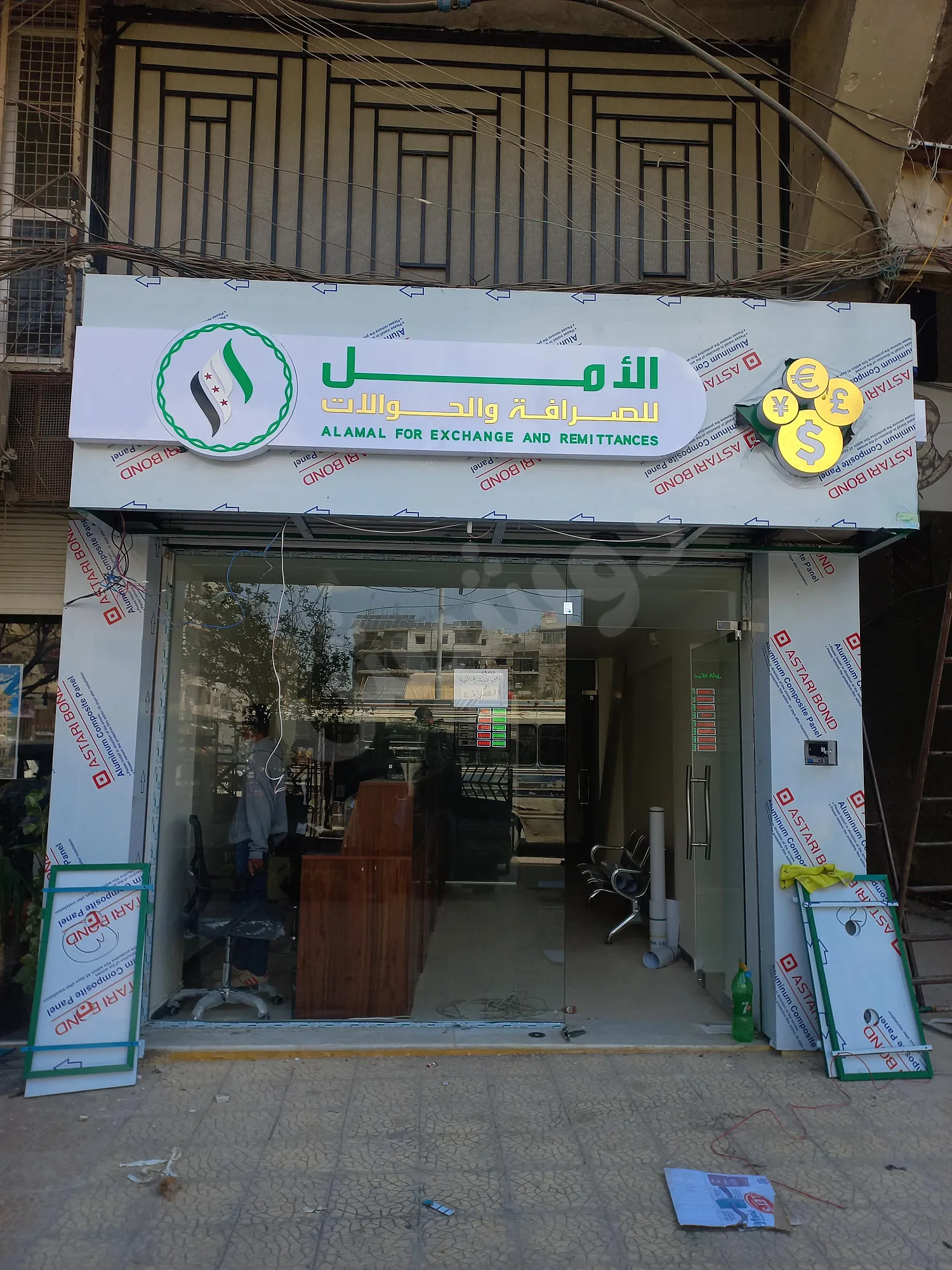 Ad Image