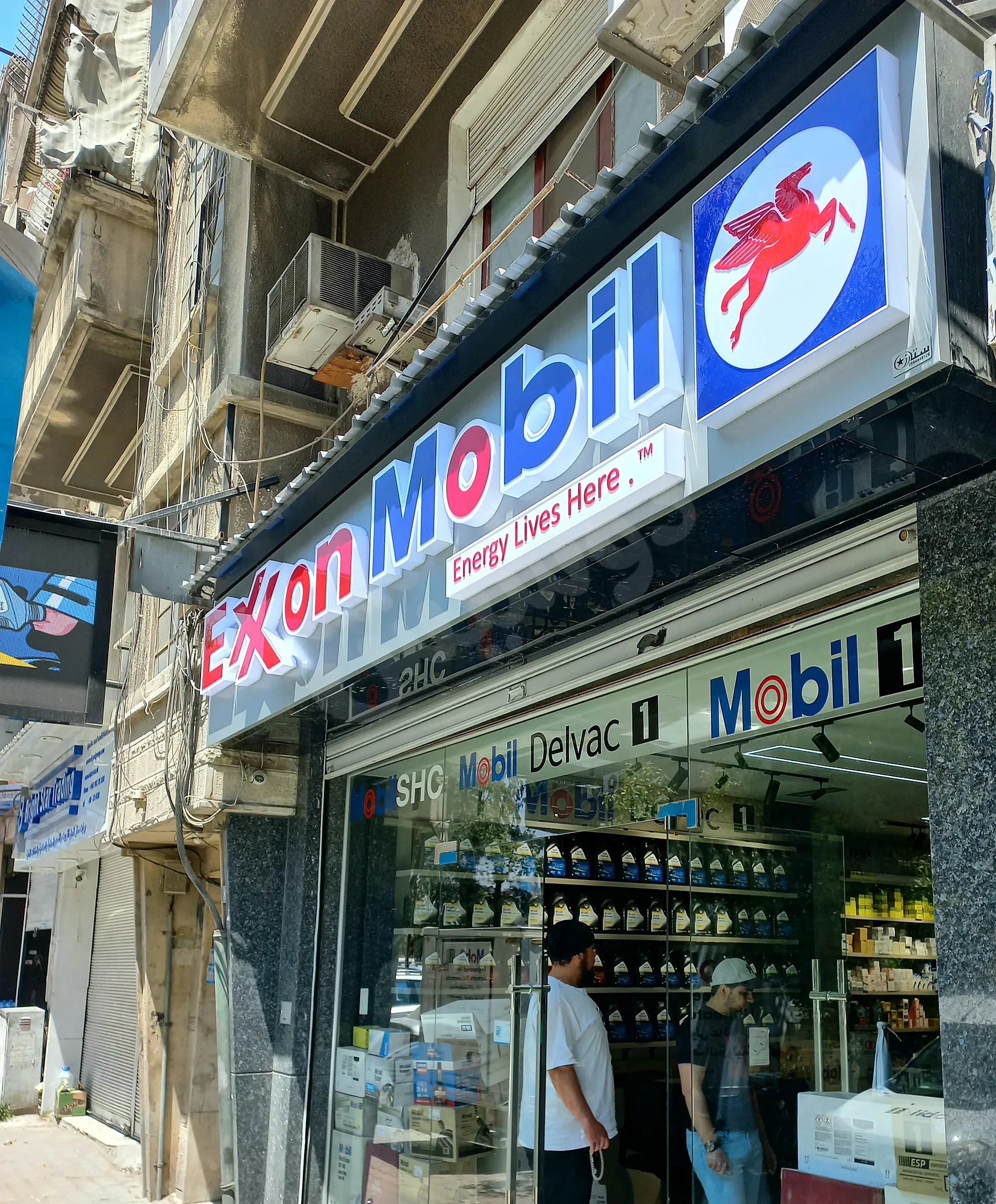 Ad Image