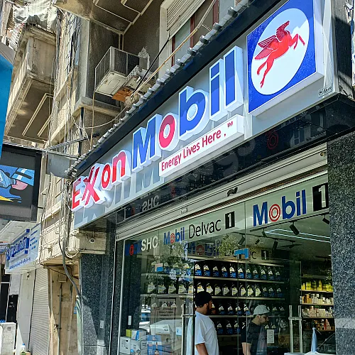 Ad Image