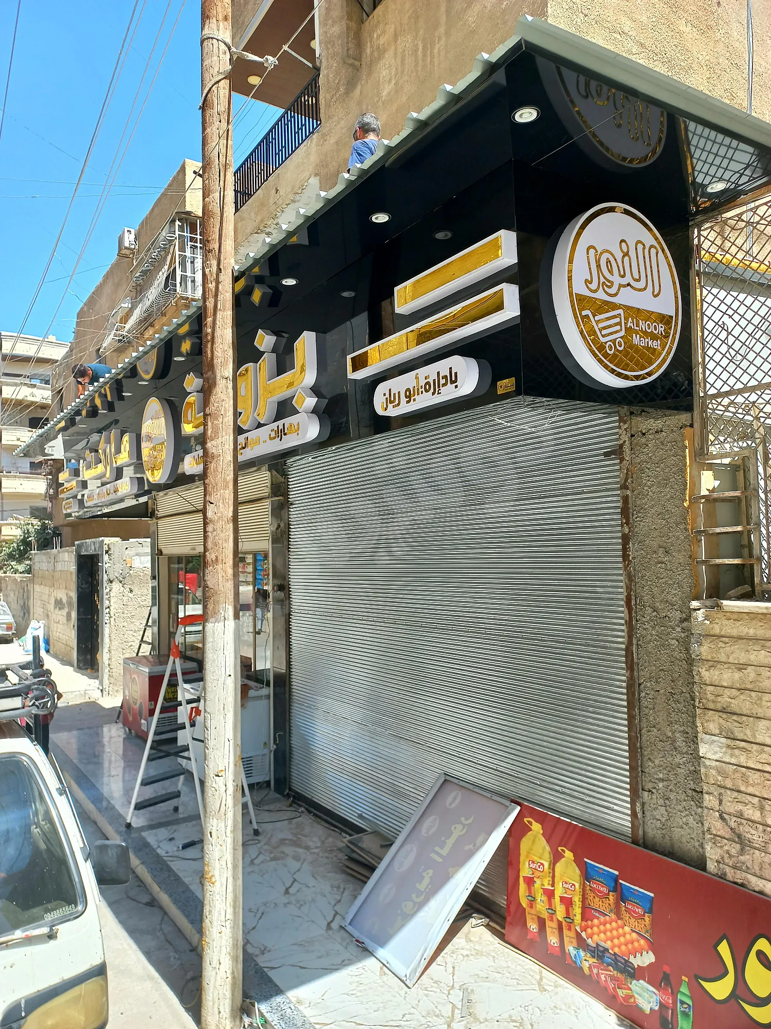 Ad Image