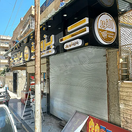 Ad Image