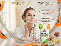 مقشر فعّال لجميع أنواع البشرة في دمشق بسعر 17$