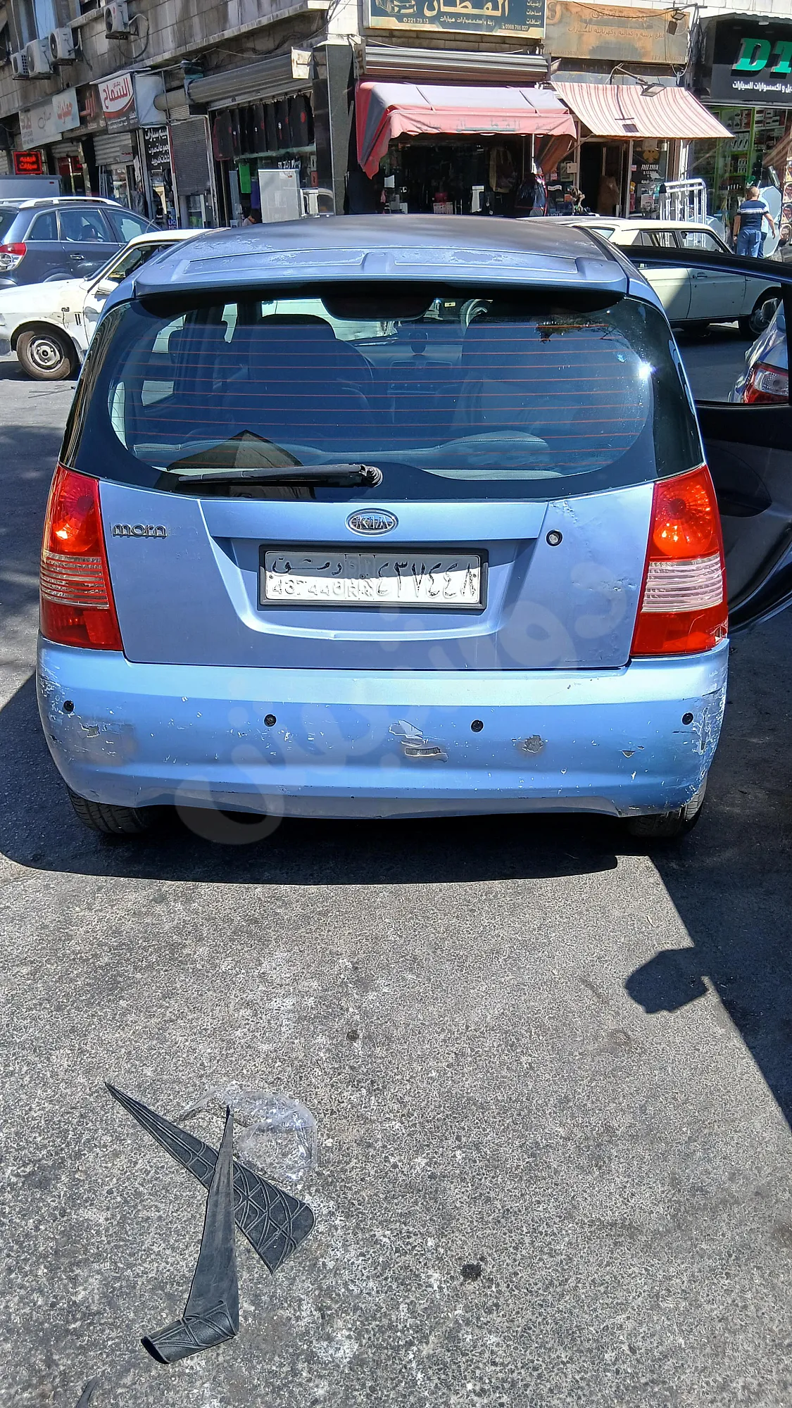 Ad Image