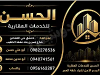 للبيع شقة بحي التضامن بمساحة 68 متر كسوة جديدة كاملة