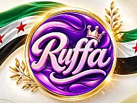 شحن RUFFA عبر شام كاش بأسعار جملة في سوريا