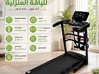 بساط جري كهربائي 4203 موديل حديث سنة 2026