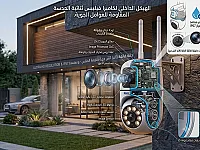 كاميرا واي فاي ماركة فليبس 