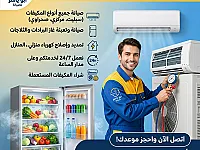 نعمل لخدمتكون على مدار الساعة
