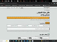 تصميم وتطوير تطبيقات ومواقع إلكترونية  - حمص -منصة موقعجي