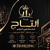 صورة المستخدم