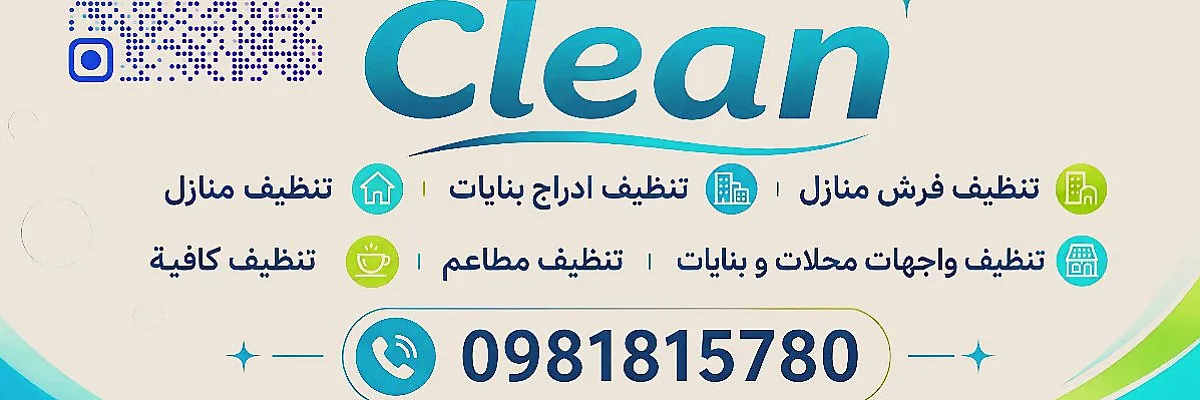 حمزة فيصل الحاج Cover