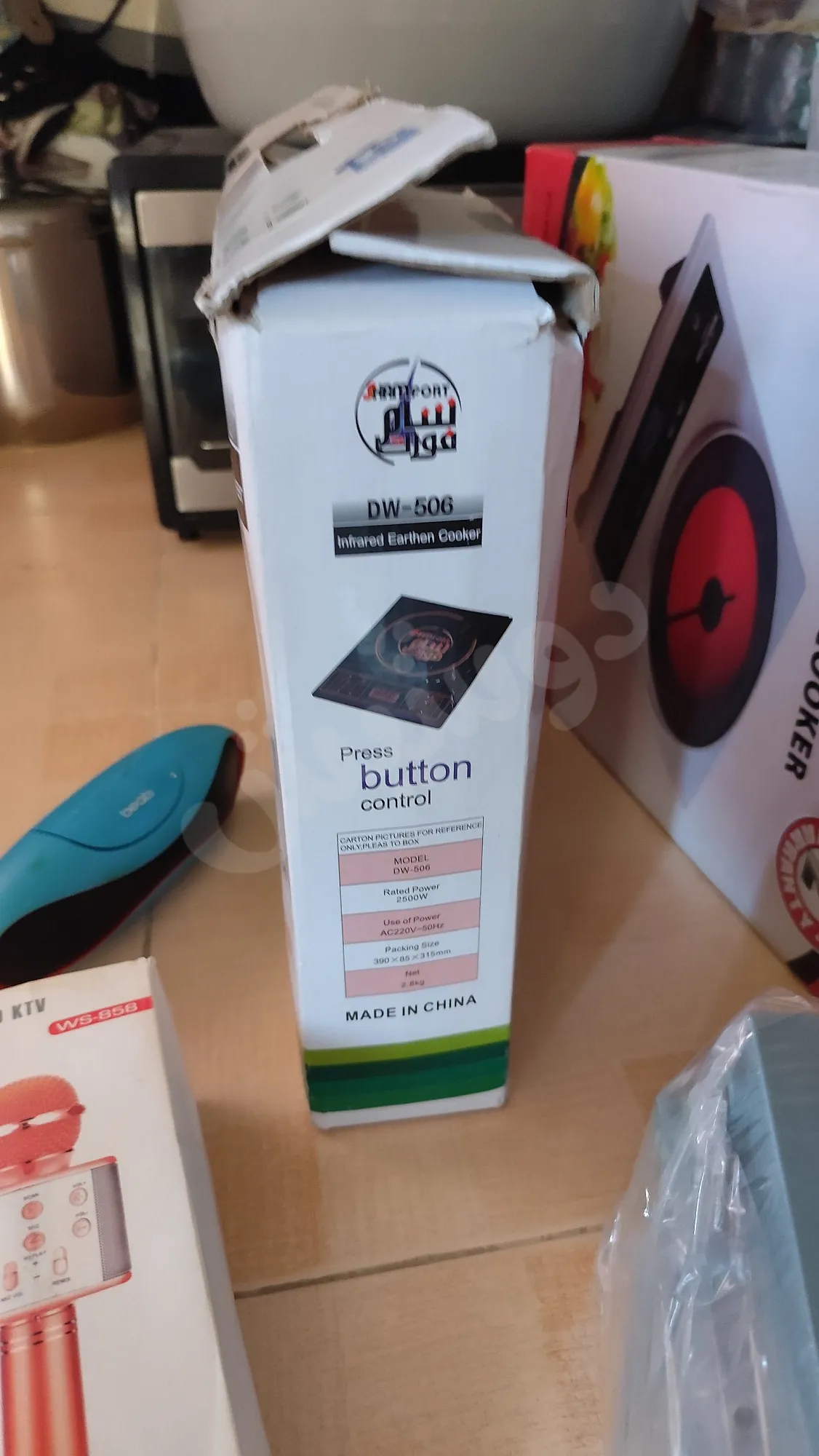 Ad Image