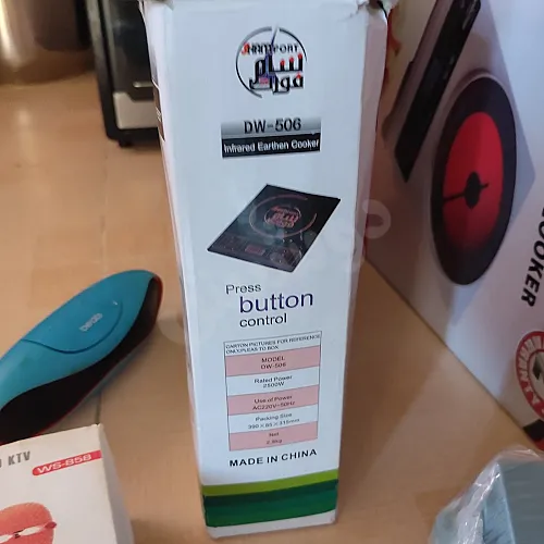 Ad Image