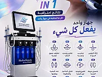 جهاز واحد… 14 وظيفة احترافية لنتائج أكثر تميزاً! Hydra Beauty 14 IN 1 