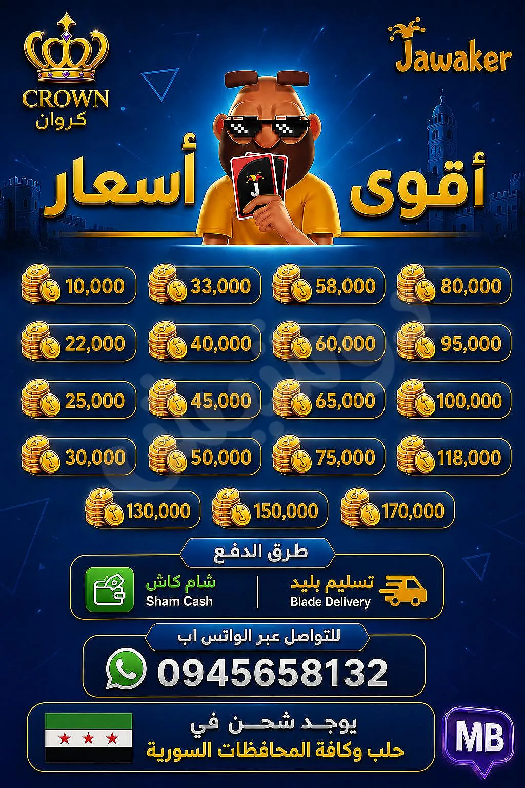Ad Image