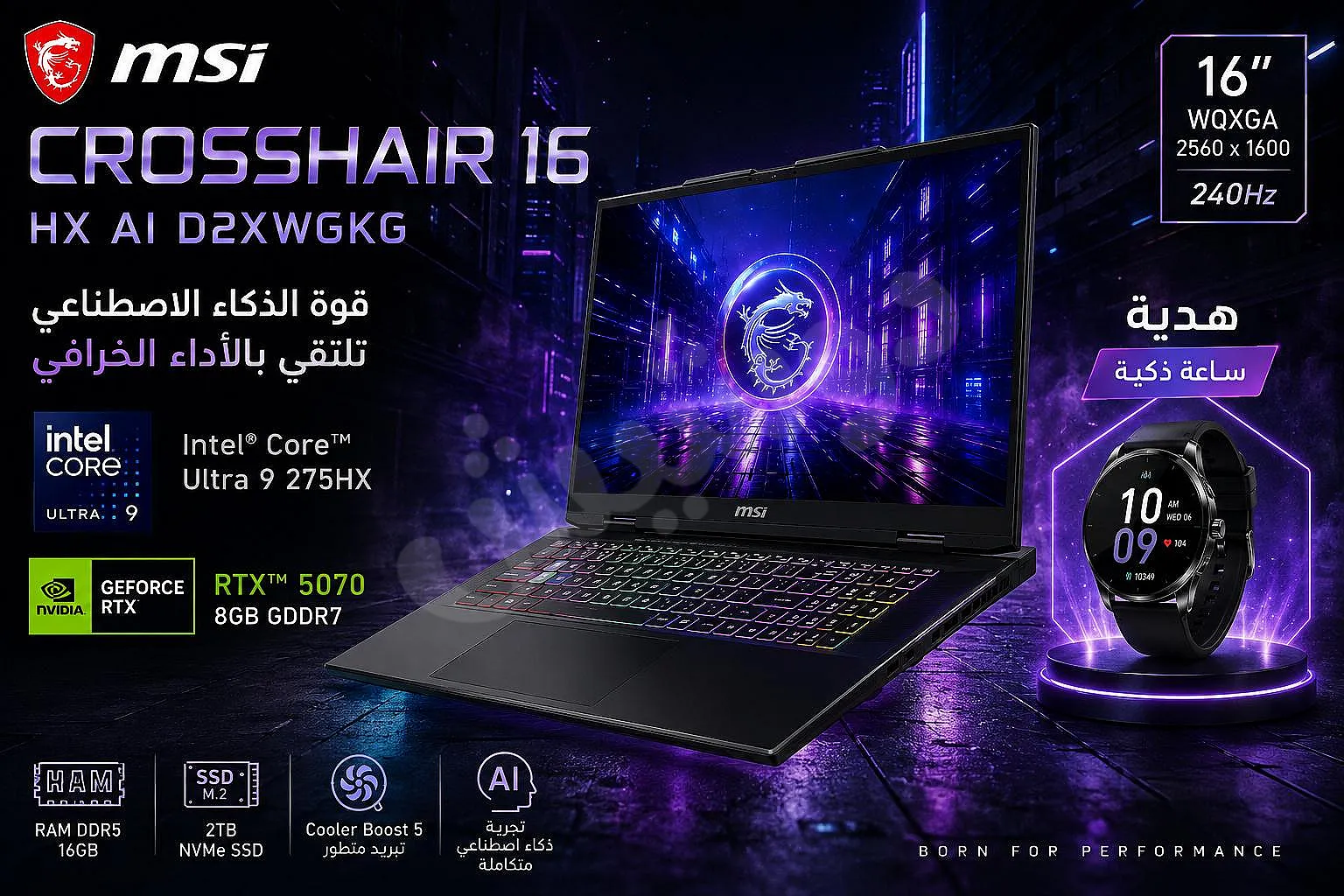 Ad Image