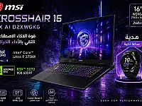 لابتوب غيمينغ جديد