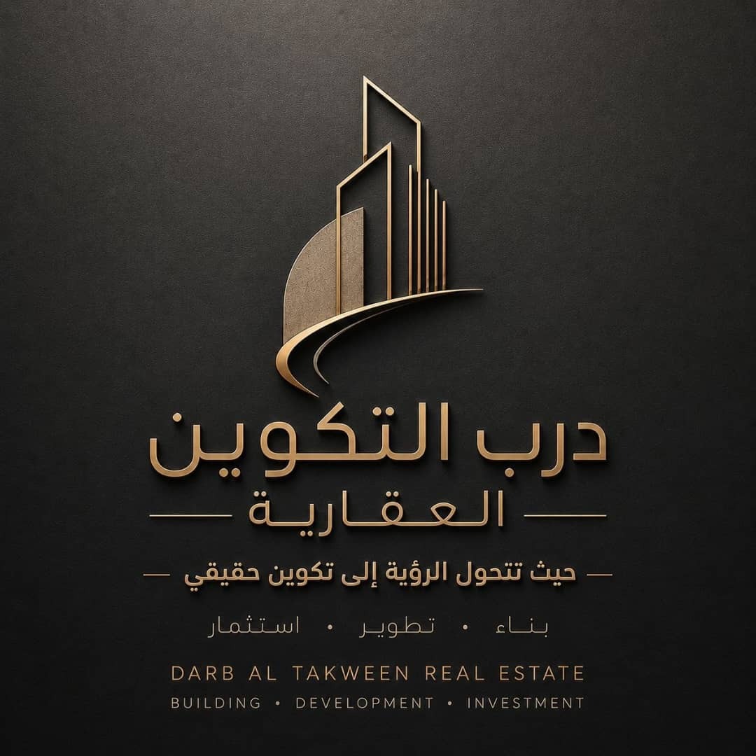 مكتب سما الشام العقاري