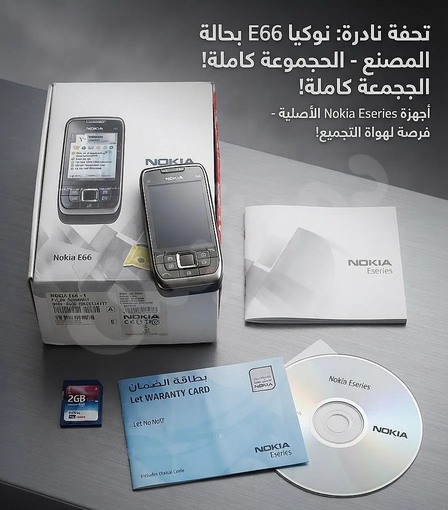نوكيا E66 مستعمل بحالة ممتازة في دمشق، فرصة لعشاق الكلاسيك