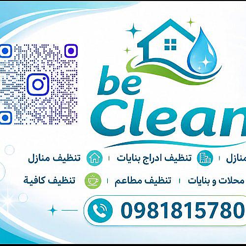 حمزة فيصل الحاج