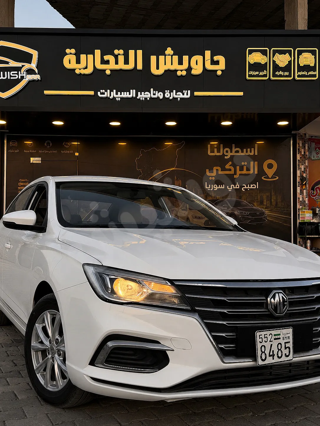 Ad Image