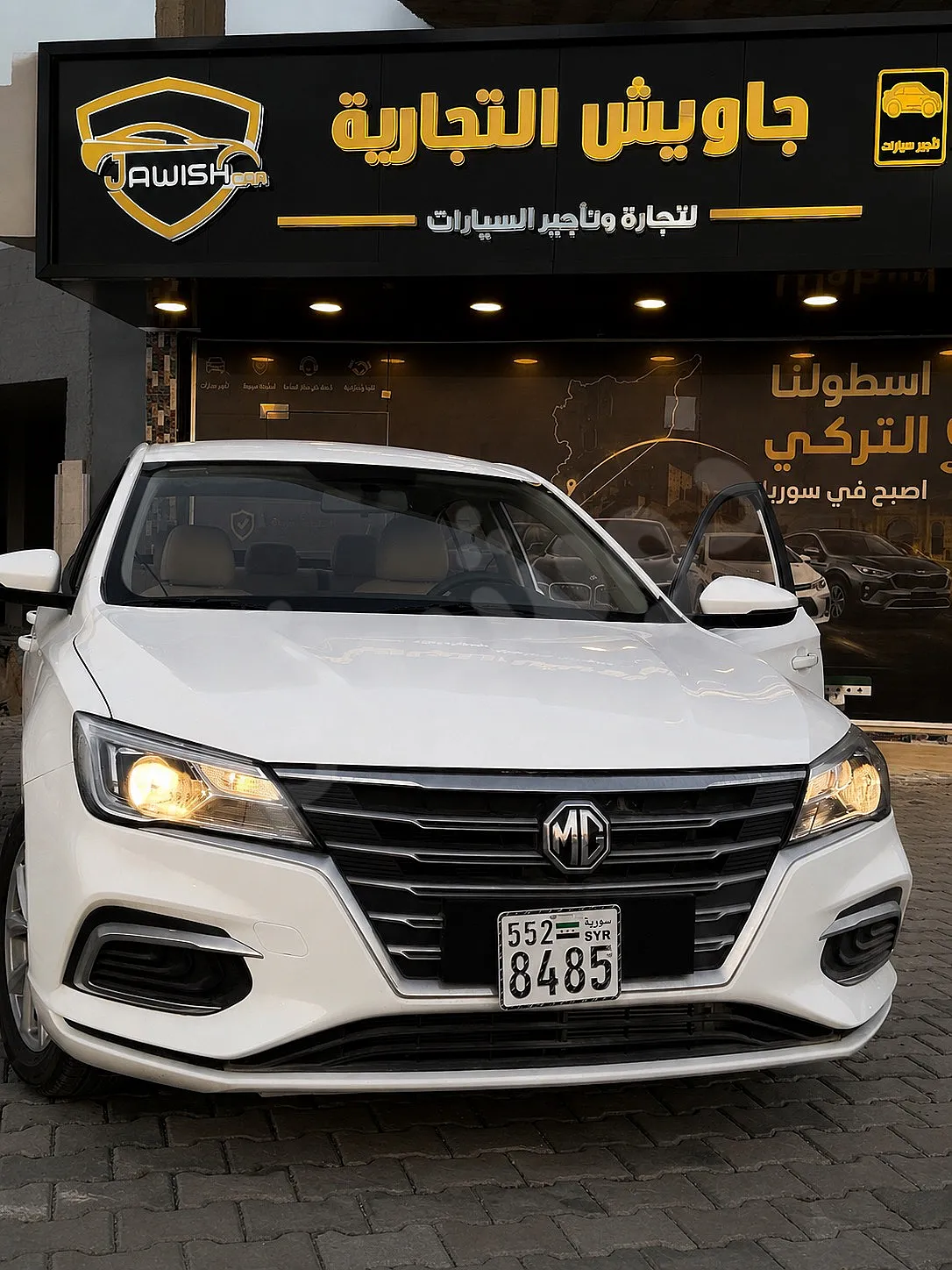 Ad Image