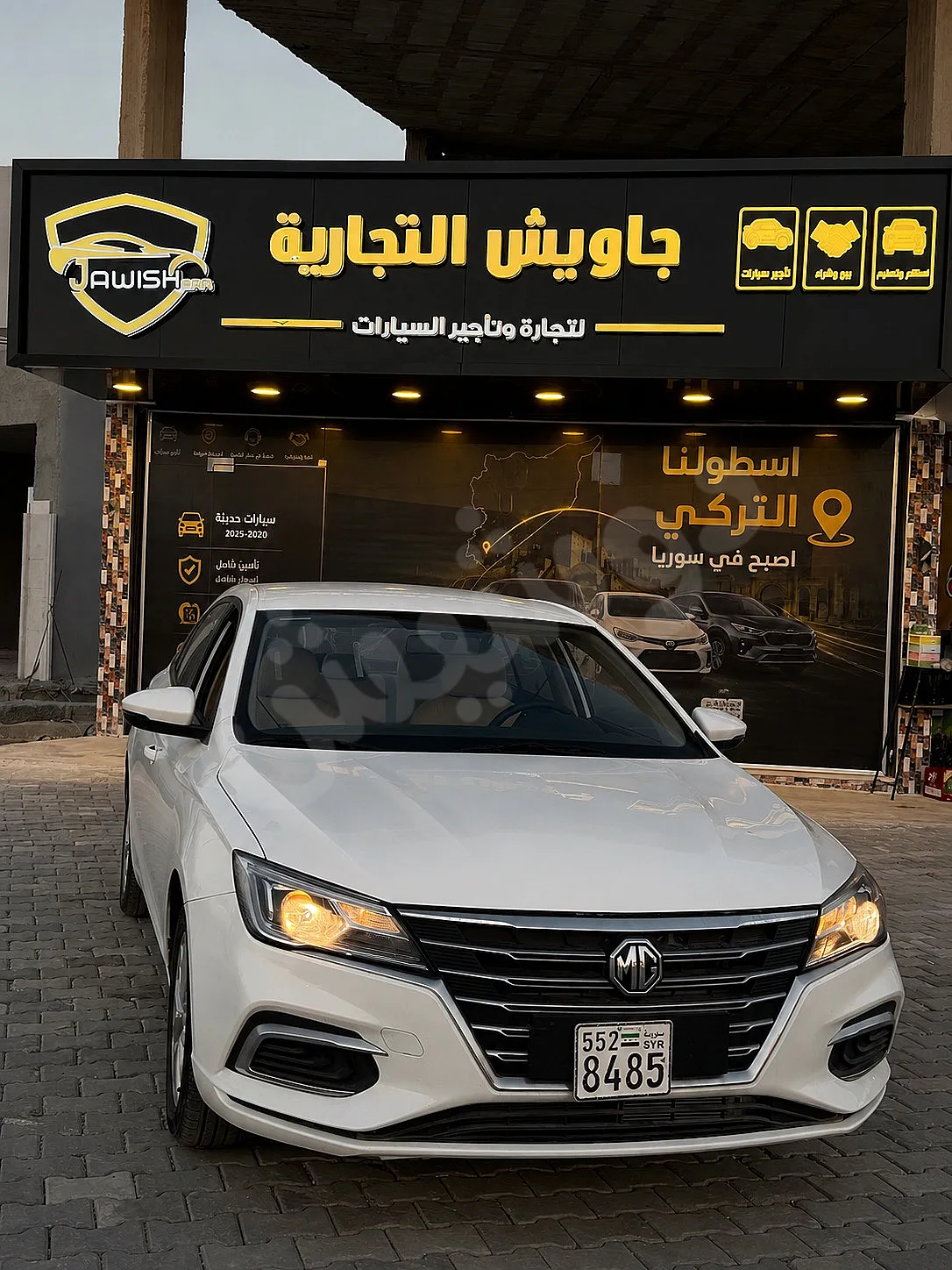 Ad Image