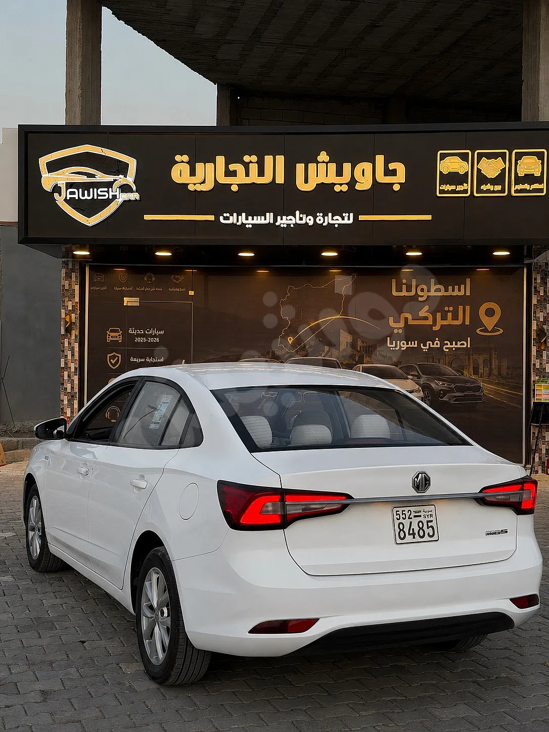 Ad Image