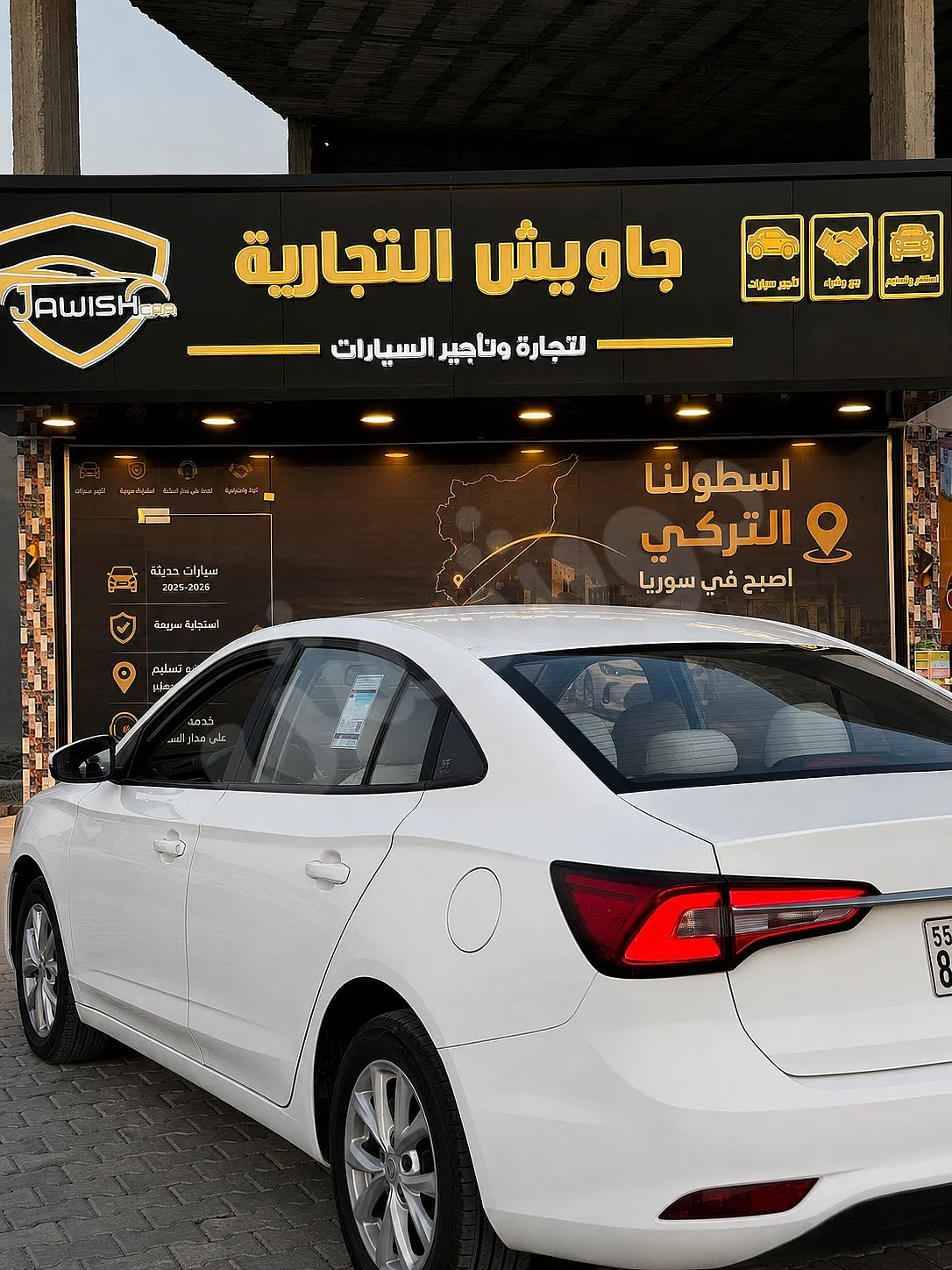 Ad Image