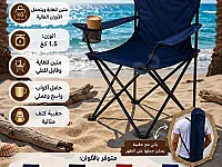 كرسي أكورديون خفيف متين ومثالي للاستخدام رحلات وحدائق وشواطئ ومنازل