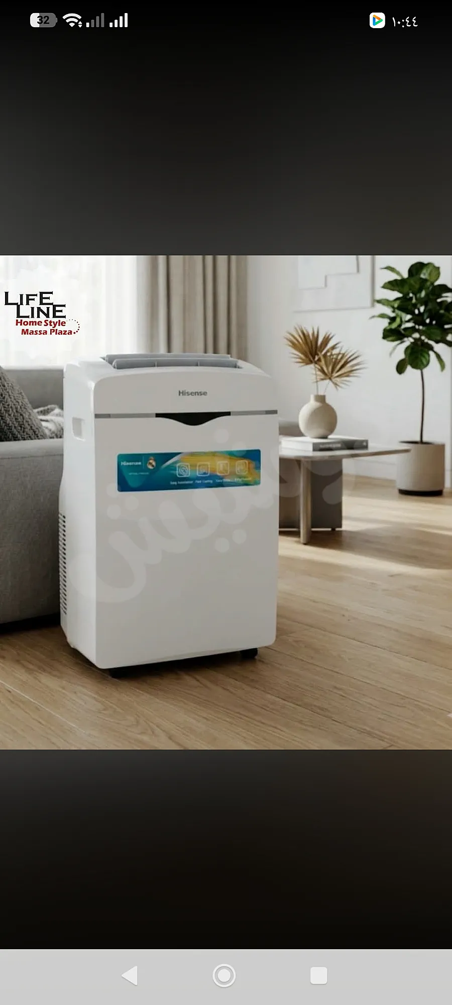 Ad Image