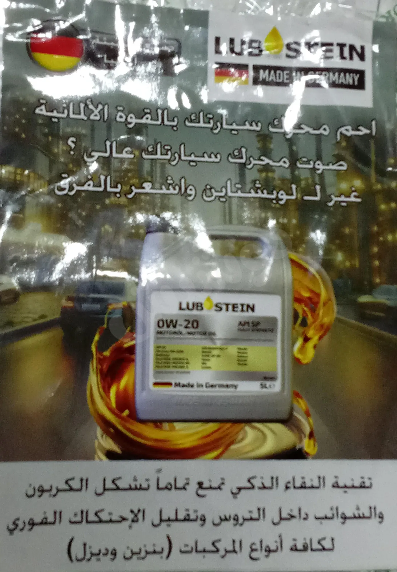 Ad Image