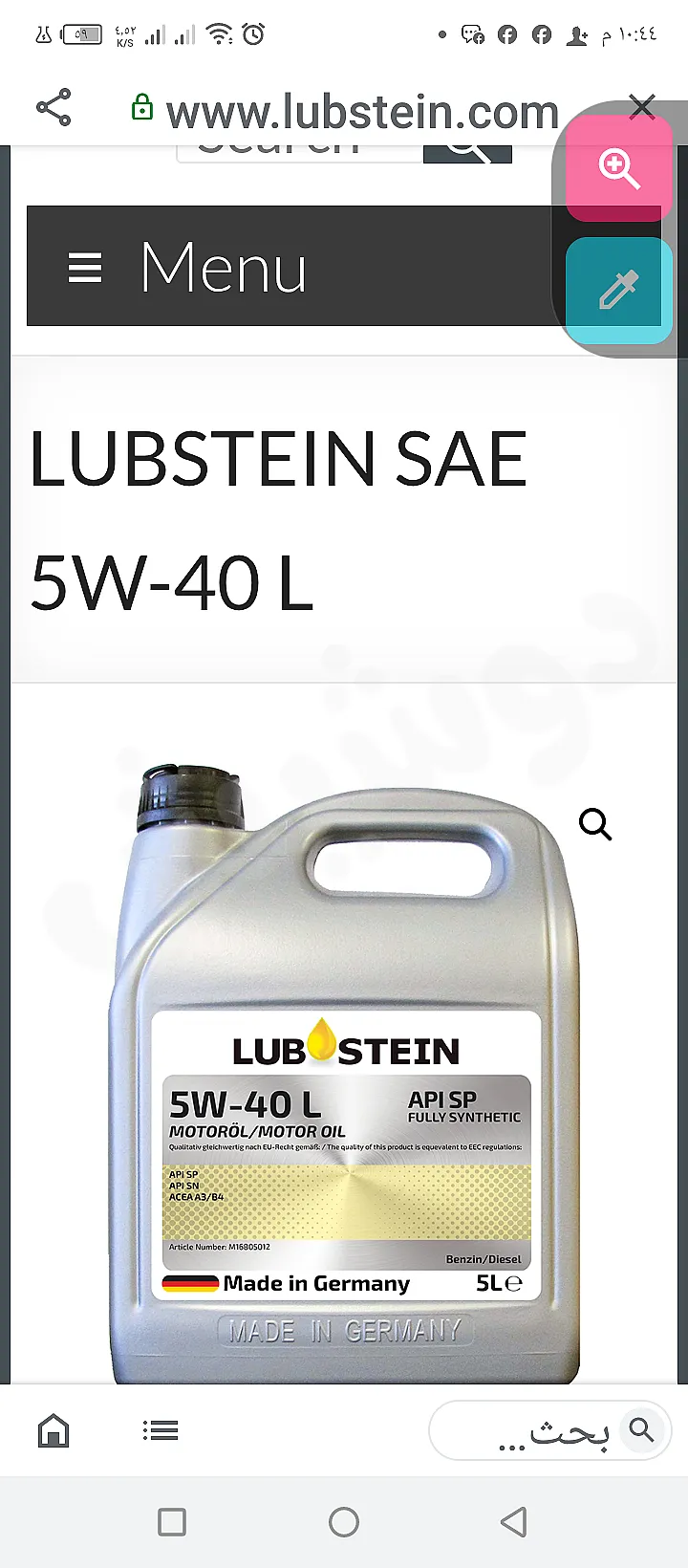 Ad Image