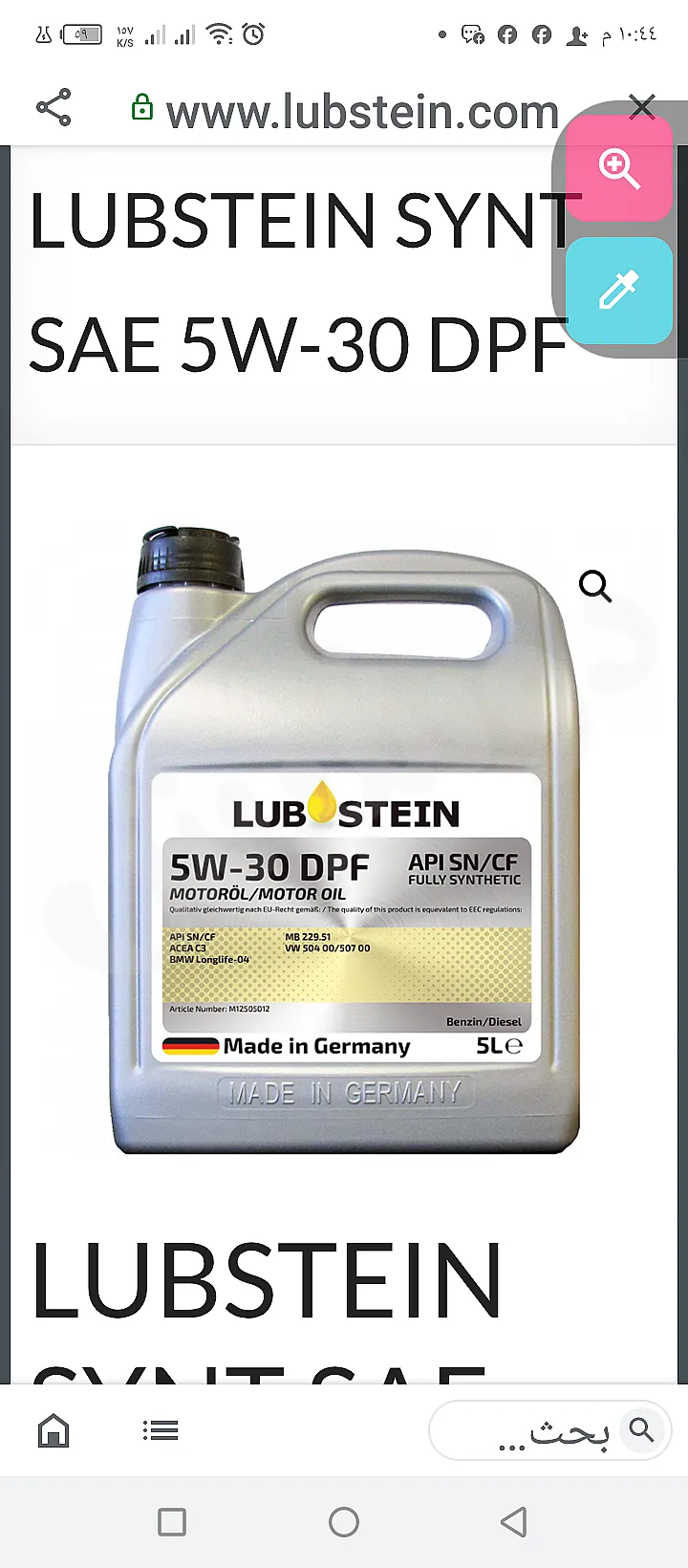 Ad Image