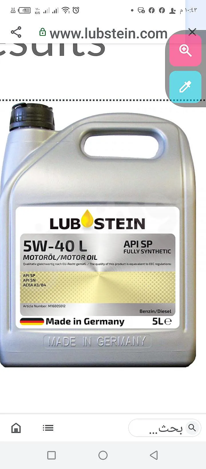 Ad Image