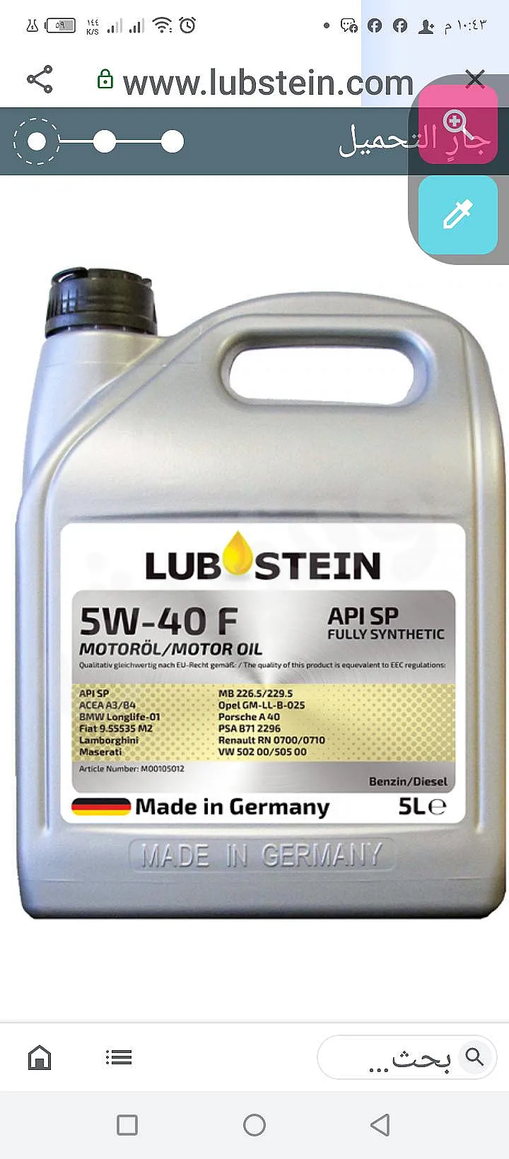 Ad Image