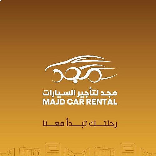 مجد لتأجير السيارات