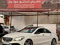 مرسيدس CLA 2014 للبيع بسعر 14,500$