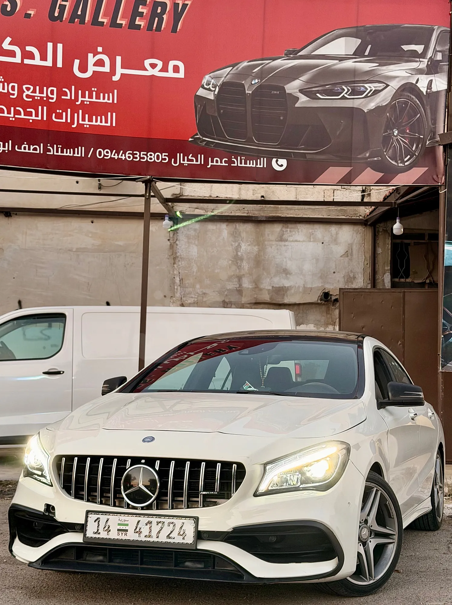 Ad Image