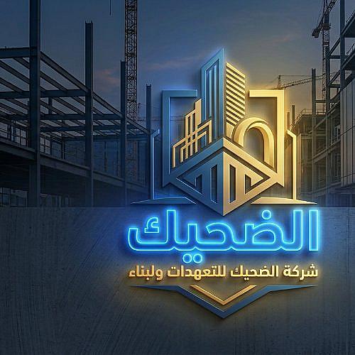 ابو احمد