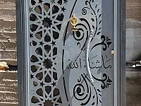 أبوعدي للحدادة الأفرنجية 