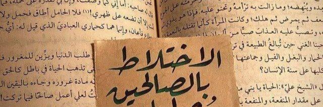 مؤمنة   Cover