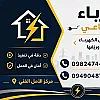 صورة المستخدم