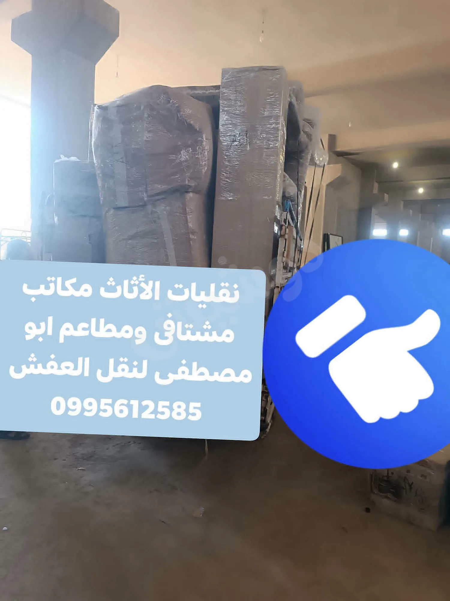 Ad Image