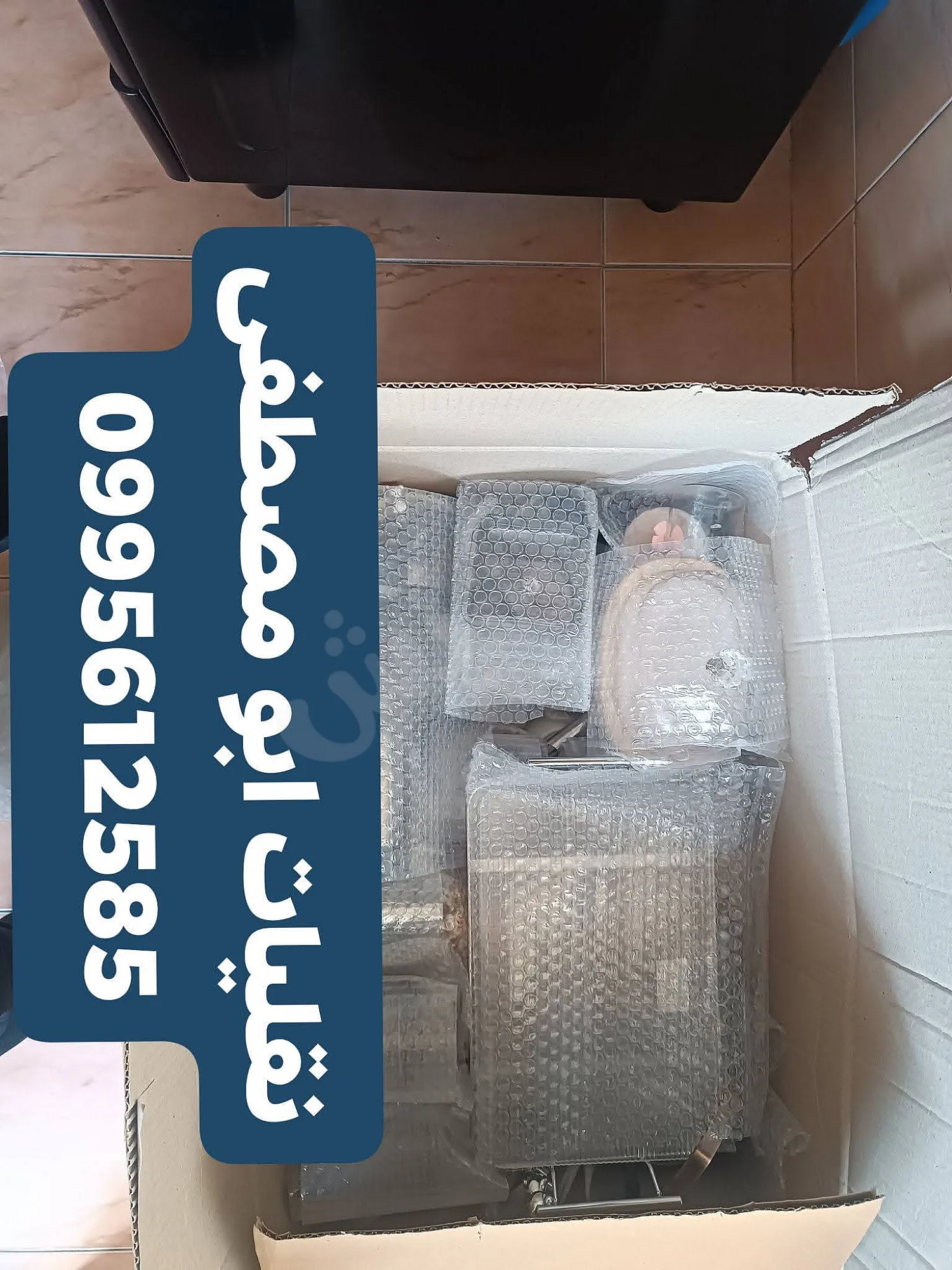 Ad Image