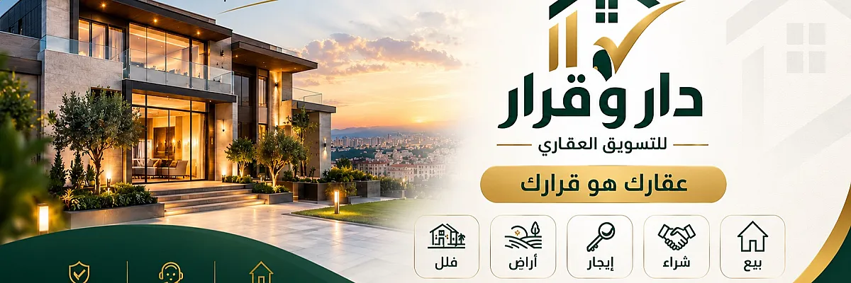 علاء حمدان Cover