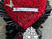 متجر زهور مختص بتنسيق وتوصيل هدايا المغتربين ضمن سوريا من جميع أنحاء ا
