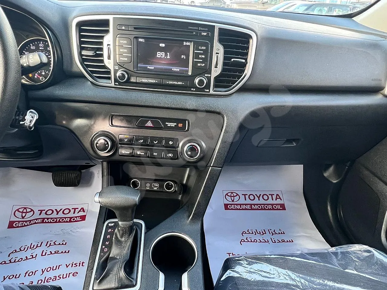 Ad Image