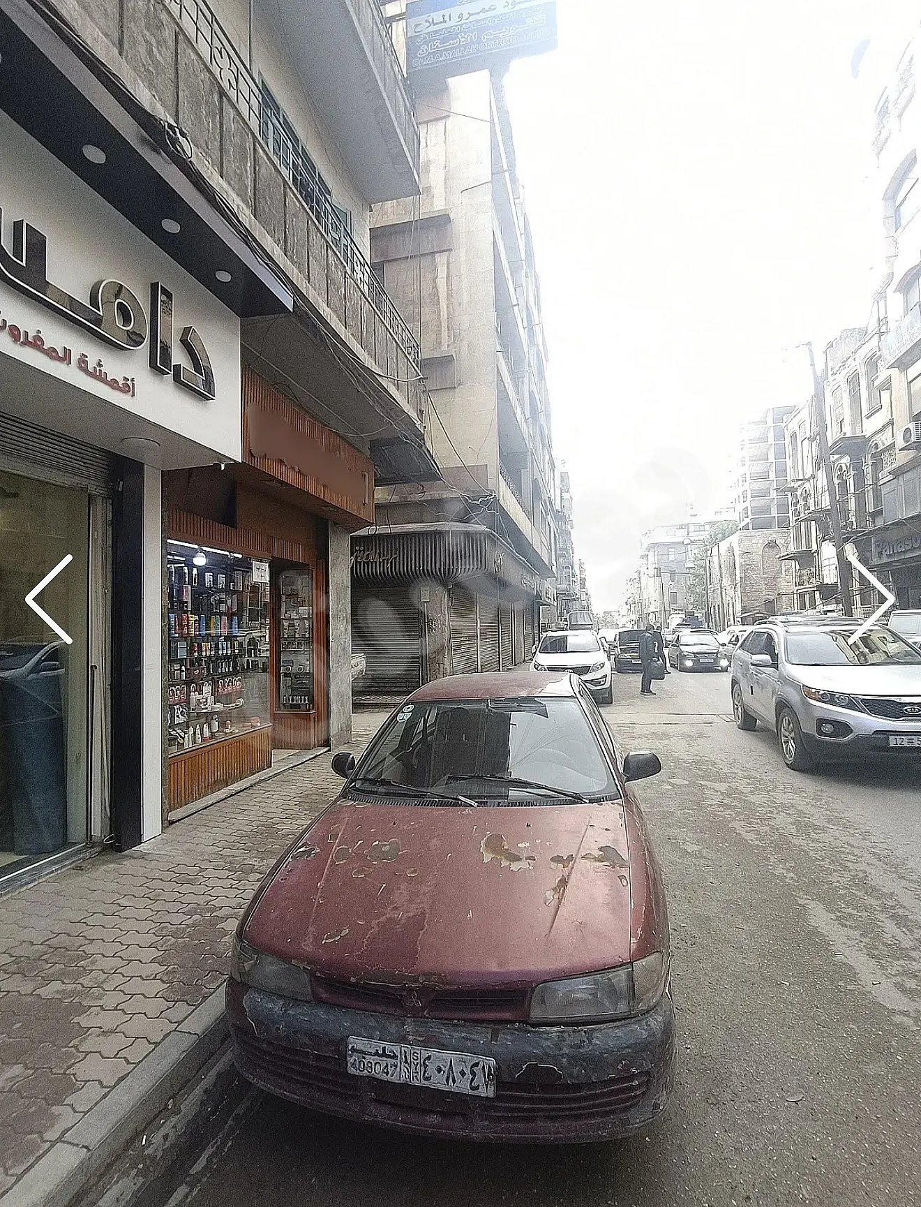 Ad Image