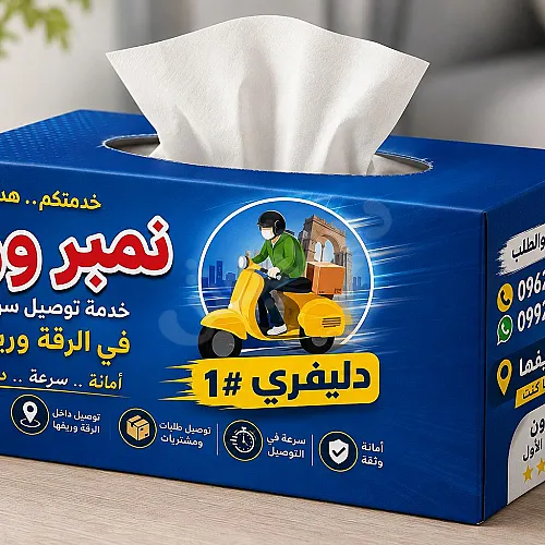 Ad Image
